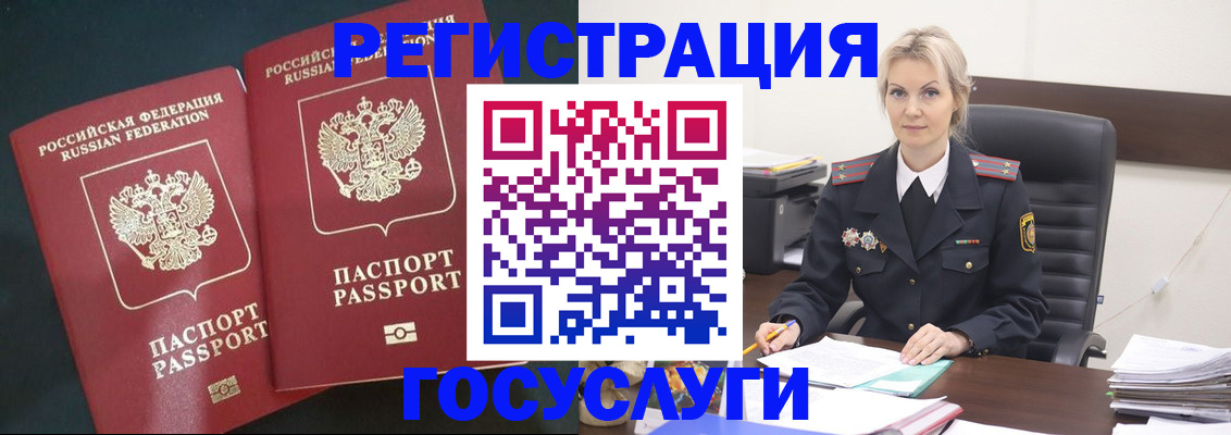 регистрация для школы в Гагарине