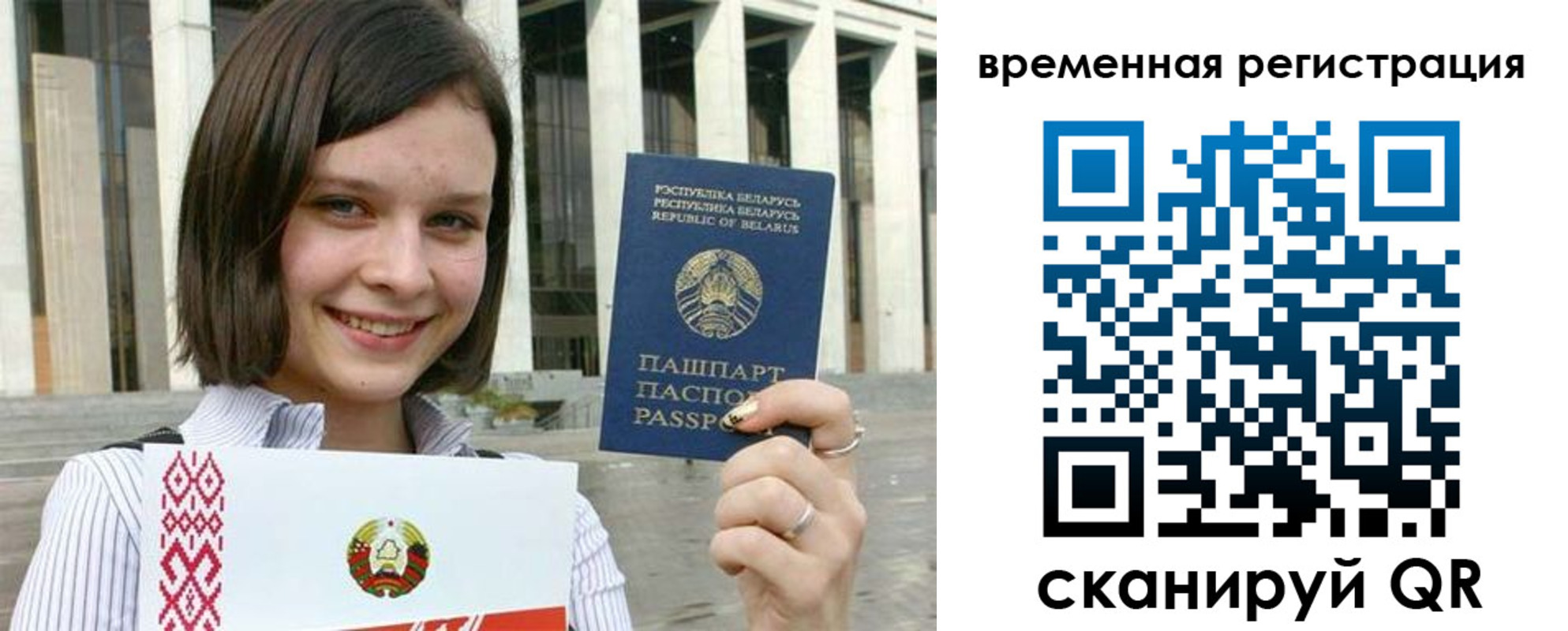 форма 3 в Гагарине