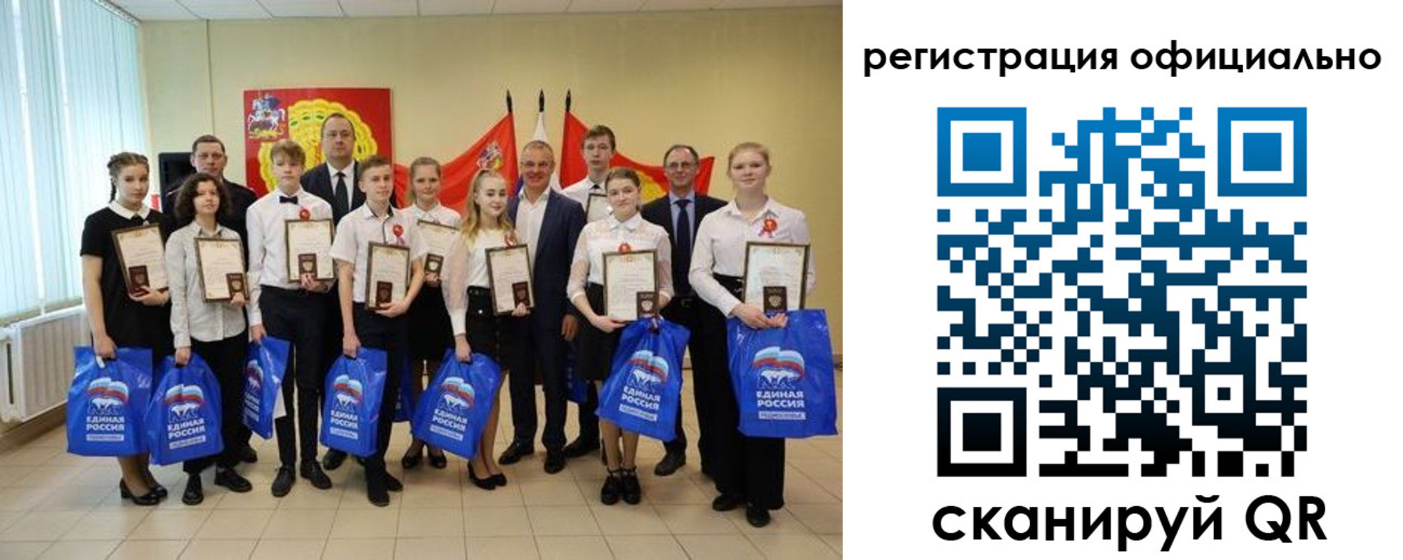 временная регистрация законно в Гагарине