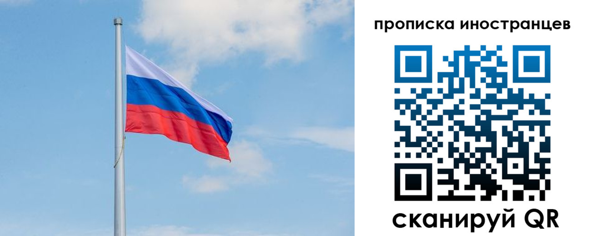 прописка паспорт в Гагарине