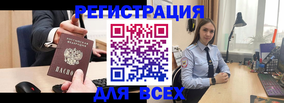 прописка от собственника в Гагарине