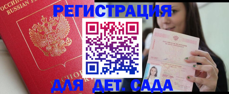 где прописаться в Гагарине
